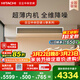 日立中央空調1.5匹U享 風(fēng)管機一拖一 家用空調一價(jià)全包一級能效冷暖 家電純銅管 RPIZ-35HDQ1/P