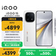vivo iQOO 15 16GB+256GB傳奇版 第五代驍龍8至尊版 2K 三星珠峰屏 國家補貼 iqoo15游戲電競手機