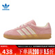 阿迪達斯（adidas）【盛世長(cháng)運】三葉草女鞋夏季GAZELLE INDOOR運動(dòng)鞋休閑鞋JS1413 JS1413 38