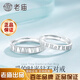 老廟時(shí)光情侶戒指男士女款銀對戒表白求婚生日紀念日禮物送女友男友 愛(ài)的時(shí)光鉆石