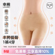 幸棉秀場(chǎng)同款豐胯褲無(wú)痕假胯屁股收腹提翹臀神器產(chǎn)后塑形免穿內褲 隱形膚 S (適合86-100斤）