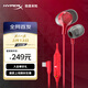 極度未知（HYPERX）Cloud Earbuds III S 云雀3S 入耳式通用帶麥游戲耳機 14.3mm驅動(dòng)單元 適配三角洲行動(dòng) 云雀3S紅色