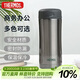 膳魔師（THERMOS）膳魔師保溫杯400ml男女商務(wù)辦公保冷水杯子 JCG-400 CGY