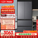 海爾（Haier）「小紅花系列」【483姐妹款】482L法式多門(mén)母嬰冰箱594mm專(zhuān)業(yè)超薄零嵌BCD-482WGHFDB9SYU1國家補貼