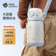 貝肽斯保溫杯兒童幼兒園水杯學(xué)生上學(xué)專(zhuān)用吸管學(xué)飲保溫杯 雍措映藍440ML