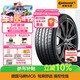 德國馬牌（Continental）汽車(chē)輪胎 245/45R19 98V FR MC6 原配比亞迪漢