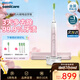 飛利浦（PHILIPS）Sonicare電動(dòng)牙刷鉆石刷9系 三檔力度四種模式送男友女友生日禮物 櫻花粉HX9911/68