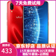 vivo X23 二手手機 安卓 全面屏 游戲手機 全網(wǎng)通4G智能手機  幻影紅【8G+128G】 95新