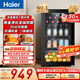海爾（Haier）96升冰吧家用冷藏柜保鮮柜迷你入門(mén)格調小冰箱小型冰柜一級節能抗菌LC-96LHED1國家補貼