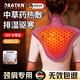 DEATKN【德國品牌 I 熱銷(xiāo)100w+】海鹽熱敷包電加熱理療鹽袋粗鹽護肩頸椎部熱敷艾草艾灸披肩款加大加寬 禮盒款【多味中草藥+艾草+嚴選海鹽】+9檔紫 專(zhuān)業(yè)熱敷