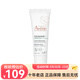雅漾（Avene）潤唇膏 唇部修護 新老包裝隨機發(fā)貨 修復潤唇膏10ml