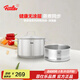 菲仕樂(lè )雙層蒸鍋大容量不銹鋼湯鍋復合底家庭蒸屜電磁爐燃氣蒸鍋套裝家用 新家庭湯鍋（玻璃蓋）+蒸屜 20cm