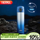 膳魔師（THERMOS）智能保溫杯470ml男女士高檔水杯子伴手禮生日禮物TEEA電光藍