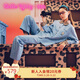 野獸派家居（tbh）三麗鷗Hello Kitty天絲棉家居服套裝可外穿睡衣 長(cháng)款 牛仔豹紋 XS