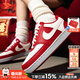 耐克（NIKE）官方艦店女鞋 26春新年款COURT時(shí)尚運動(dòng)鞋籃球風(fēng)休閑鞋潮流板鞋女 DH3158-602/新年紅 36.5 （內長(cháng)230mm）