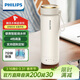 飛利浦（PHILIPS）燒水杯保溫杯加熱水杯壺迷你便攜式旅行出差恒溫杯男女士商務(wù)禮品