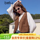 百圖（betu）女裝2025春季新款馬甲V領(lǐng)高仿鹿皮絨疊穿百搭馬甲女2501T47