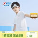 特步（XTEP）兒童童裝男女童柔軟舒適翻領(lǐng)短袖POLO衫 珍珠白 170