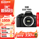 佳能（Canon）EOS 750D 760D 800D 850D 77D 二手單反相機高清數碼照相機 99新 750D EF 18-55mm STM 套餐一【32g內存卡+相機包+UV鏡】 99新
