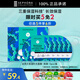 絲芙蘭保濕補水面膜 海藻 5片/盒 滋養肌膚護膚品