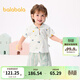巴拉巴拉【商場(chǎng)同款】男童短袖套裝嬰兒夏裝兩件套時(shí)尚潮 白黃色調00313 100