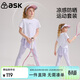 ASK JUNIOR女童夏裝輕薄透氣涼感皮膚衣打底褲運動(dòng)跑步快干兩件套
