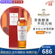 麥卡倫（MACALLAN）蘇格蘭單一麥芽威士忌 進(jìn)口洋酒 海外版 斯佩塞核心產(chǎn)區 花果香 麥卡倫12年雪莉桶 700mL 1瓶