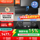 百得（BEST）華帝出品抽油煙機頂側雙吸家用7字型脫排油煙機大吸力揮手感應自清洗一級能效 【爆款套裝】煙機E630S+灶具QE101天然氣
