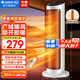 格力（GREE）取暖器家用立式搖頭暖風(fēng)機速熱升溫電暖器智能恒溫節能定時(shí)電暖氣片客廳臥室遙控熱風(fēng)機暖腳神器 遙控款【珊瑚玉】全面屏速熱 NTFH-X6020B