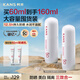 韓束白蠻腰高倍防曬霜SPF50+60ml*2美白防曬隔離三合一防水生日禮物