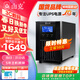 山克SC2K ups不間斷電源在線(xiàn)式2000VA/1600W服務(wù)器電腦停電應急備用ups電源 【塔式標機 內置電池】
