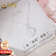 中國黃金白月光銀項鏈女款2026新款玉髓玉吊墜鎖骨鏈生日禮物女朋友老婆 白月光玉髓項鏈【京速達】