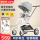 SMARTSTROLLER遛娃神器嬰兒推車(chē)可坐可躺輕便折疊雙向高景觀(guān)0-6歲用寶寶溜娃車(chē) 月光灰(鋁合金車(chē)架+3D舒適透氣)