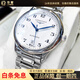 【二手99新】浪琴男表（LONGINES） 名匠系列制表傳統 二手自動(dòng)機械手表瑞表瑞士進(jìn)口腕表 38.5mm白盤(pán)鋼帶L2.628.4.78.6