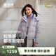 波司登（BOSIDENG）羽絨服女短款90絨可脫卸帽小個(gè)子顯高顯瘦彈力收腰保暖外套 丁香草紫6435 XS 155/80A 體重約100斤以?xún)? title=
