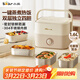 小熊（Bear）電熱飯盒 加熱飯盒 保溫飯盒可加熱 熱飯神器 便捷式可蒸煮低音恒溫不粘內膽分隔飯盒DFH-A16Z7