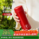 特百惠（Tupperware）小巧瓶316L不銹鋼保溫杯190ml水杯子男女學(xué)生便攜直飲杯 佳節紅