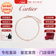 卡地亞（Cartier）女士手鏈 18K玫瑰金鑲鉆16.5+2cm送女友【節日送禮】 18K玫瑰金B6045717 0.04克拉