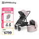 UPPAbabyCRUZ V2+嬰兒車(chē)高景觀(guān)嬰兒推車(chē)雙向 可坐可躺 易折疊 寶寶手推車(chē) 灰粉色ROS+V3睡籃 粉色ALC