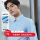 才子（TRIES）【易打理】襯衫男長(cháng)袖秋易打理商務(wù)輕正裝長(cháng)絨棉休閑白色襯衣 淺藍色 XL 40(175/92A)