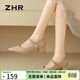 ZHR瑪麗珍鞋女氣質(zhì)尖頭粗跟小皮鞋女懶人通勤兩穿女鞋 BL267 杏色 37