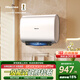 海信（Hisense）3200W一級能效免換鎂棒60升家用電熱水器9倍增容WIFI京東自營(yíng)上門(mén)安裝DS10國家補貼15%以舊換新