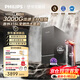 飛利浦（PHILIPS）加熱凈水器流速王U29 Ultra 316L不銹鋼管路3000G廚房專(zhuān)用臺下加熱直飲凈礦殺菌一體機AUT9119/93