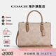蔻馳（COACH）女包老花PVC配皮簡(jiǎn)約托特包單肩斜挎手提包CY676情人節禮物 沙黃色CY676IMXI9