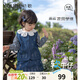 幼歌（YOUGE）春季新品嬰幼兒刺繡寬松牛仔馬甲A字半裙兩件套 牛仔藍馬甲 90 cm