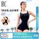 范德安（BALNEAIRE）2025新品MIX系列連體泳衣女士平角前置拉鏈易穿脫溫泉游泳 61750 摩登黑白 M
