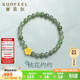 賽菲爾黃金轉運珠硬金桃花手鏈女桃花灼灼手串送女友 配和田玉 約0.25克