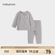 babylove【清倉】嬰幼兒內衣套裝春秋家居服竹麗爾睡衣新生兒寶寶春季保暖 淺麻灰 110 cm