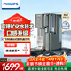 飛利浦（PHILIPS）凈水器家用 加熱直飲一體機臺式即熱凈飲機節日禮物 富鍶礦化直飲凈水機ADD8638/93企業(yè)年底采購