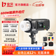 金貝（JINBEI）HD600MAX便攜外拍閃光燈600W鋰電攝影燈高速同步TTL自動(dòng)測光連拍中英觸屏外景人像旅拍通用補光燈 HD-600MAX單燈標配（含鋰電池）
